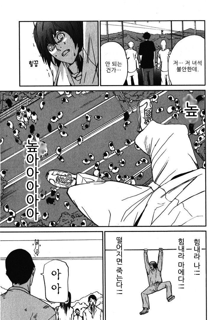 page 284