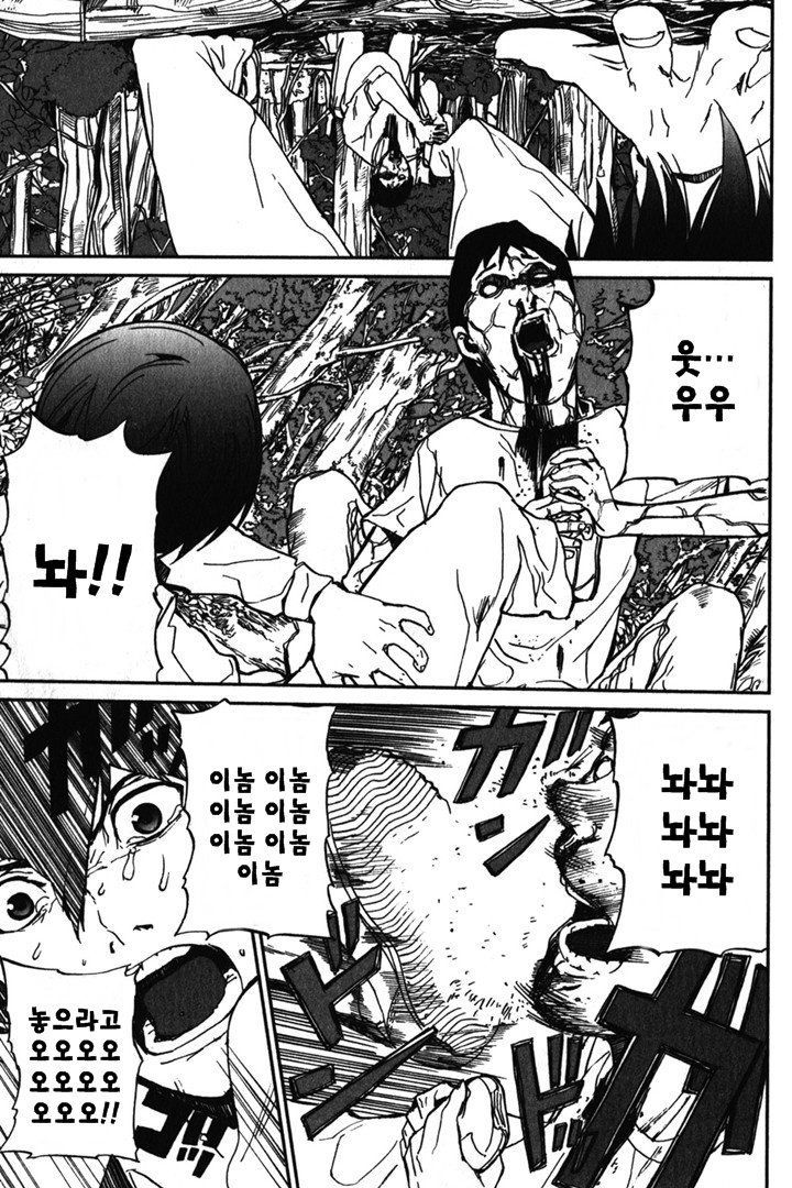 page 292