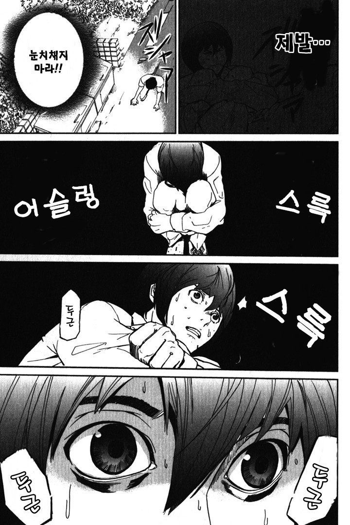 page 296