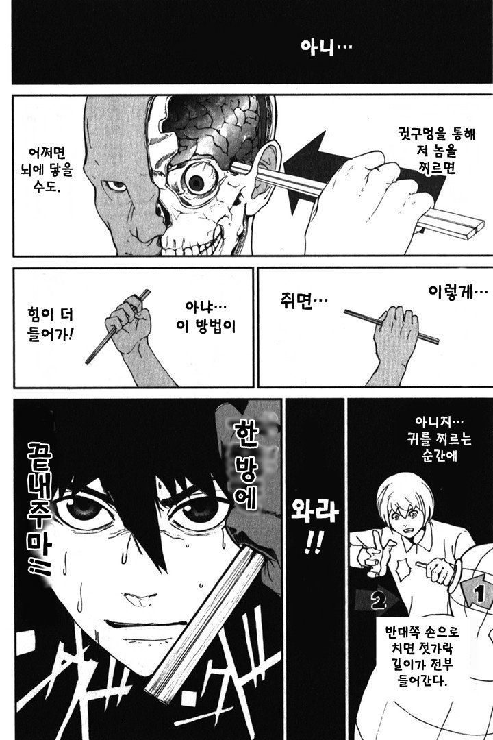 page 299