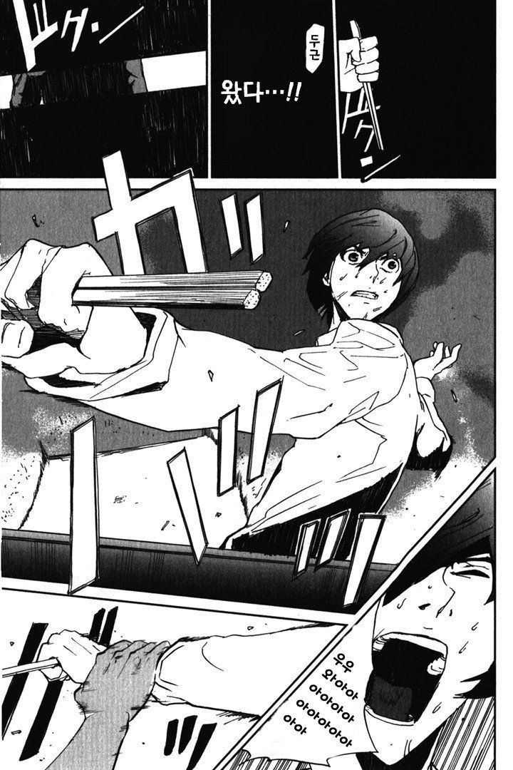 page 300
