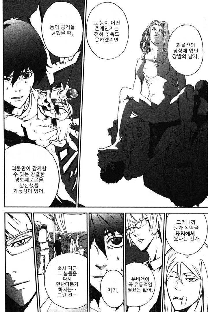 page 304