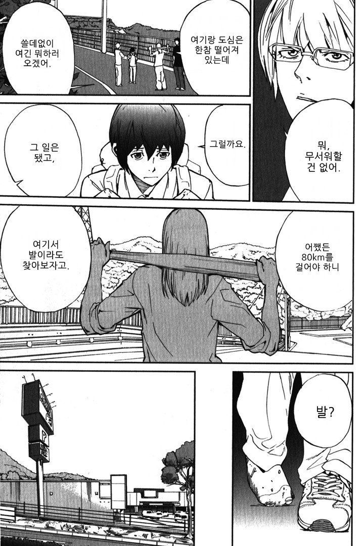 page 305