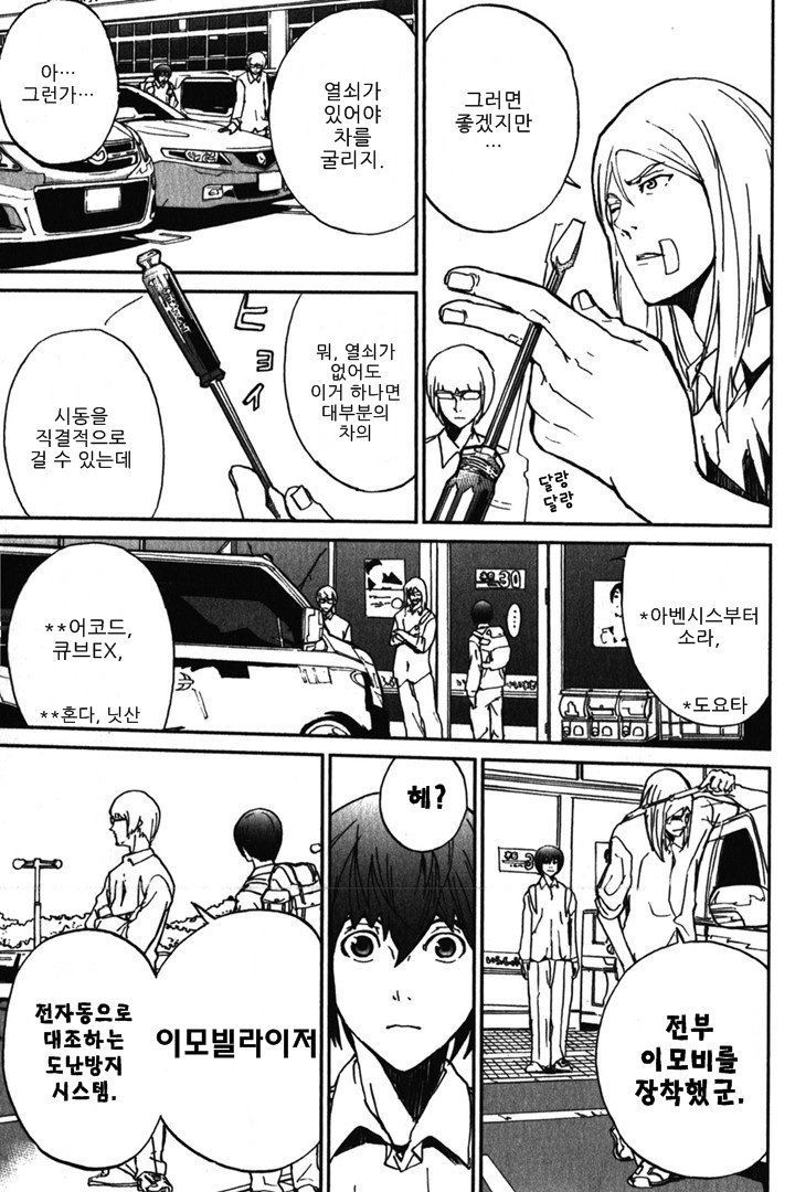 page 307