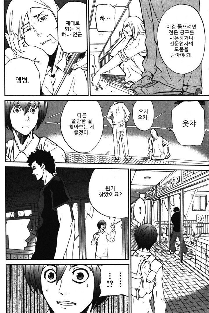 page 308