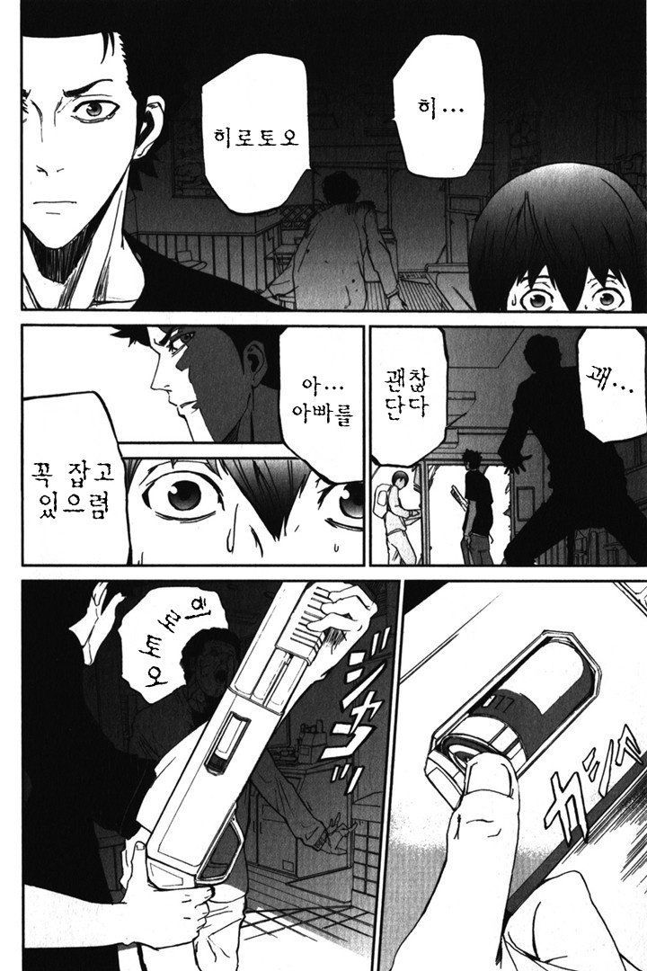 page 312