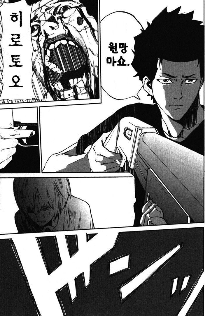 page 313