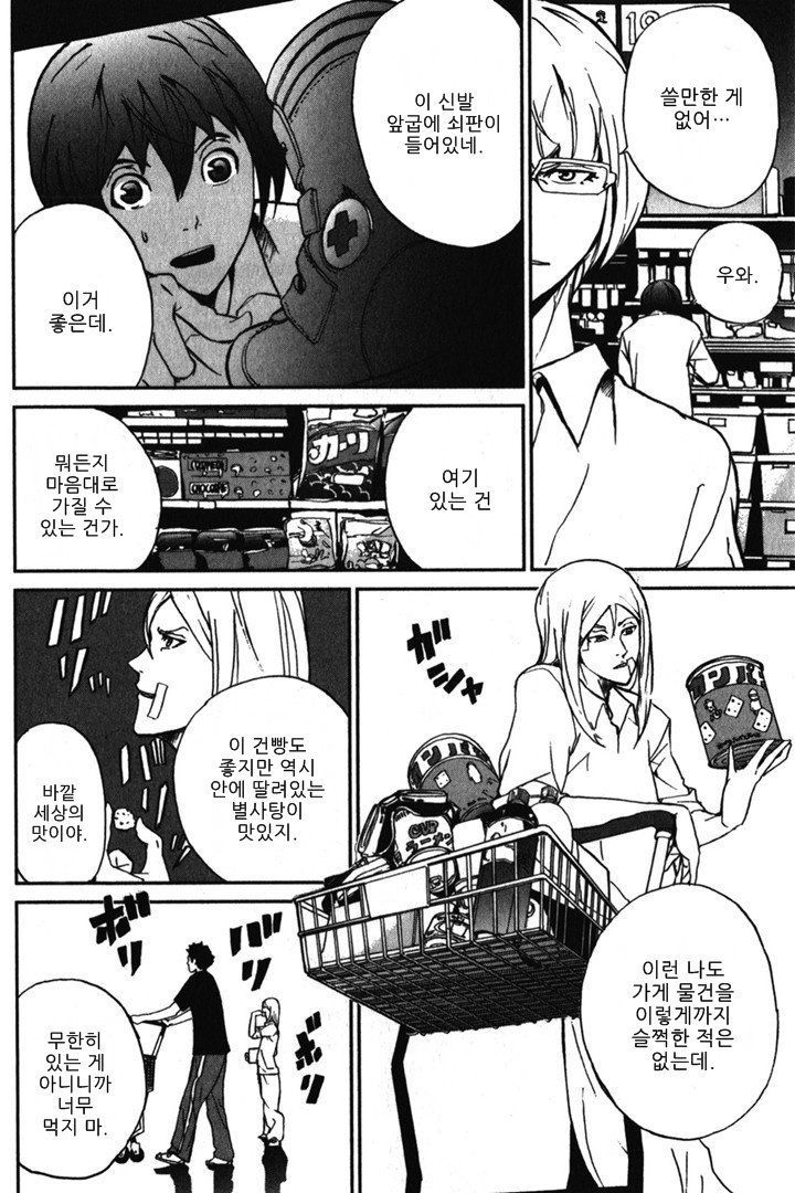 page 321