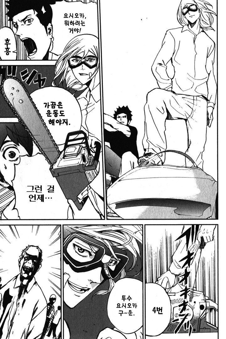 page 327