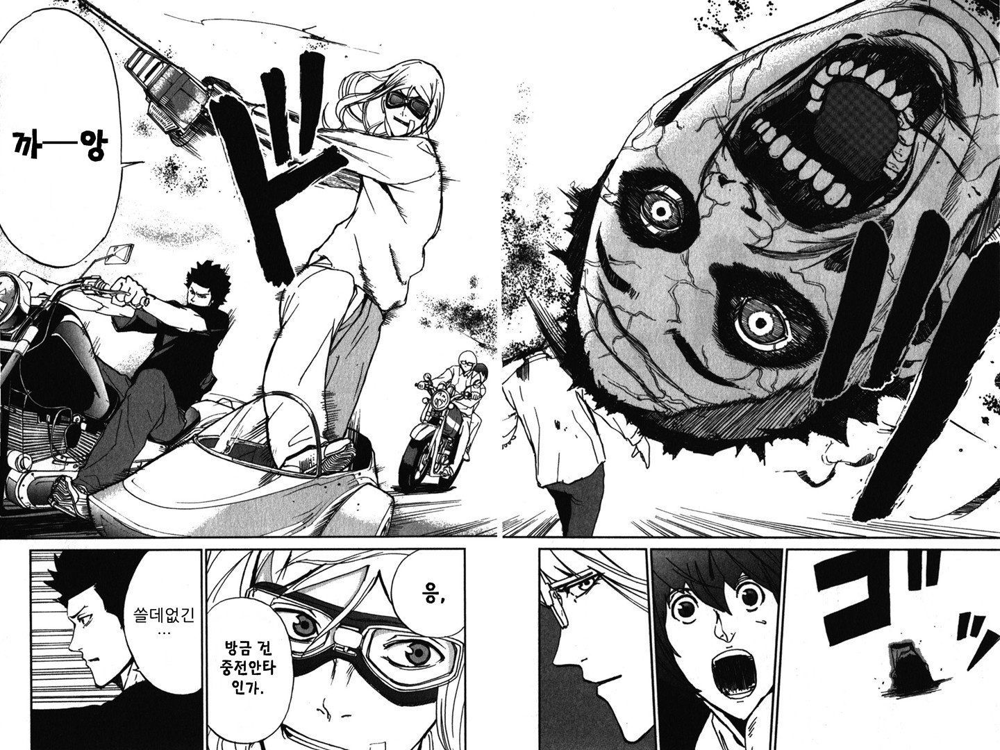 page 328