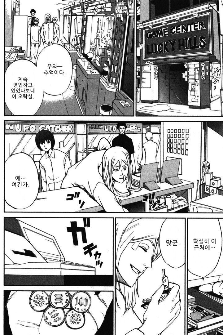page 331