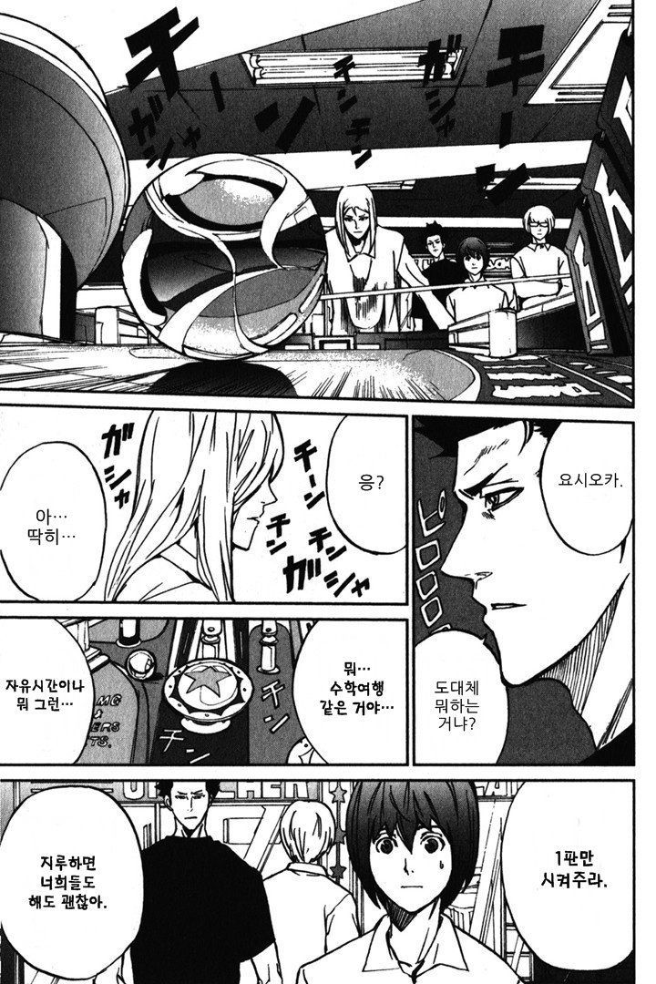 page 332