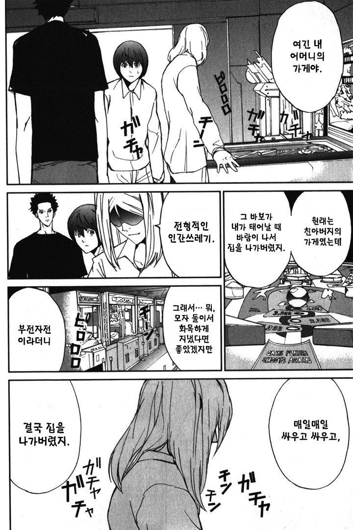 page 335