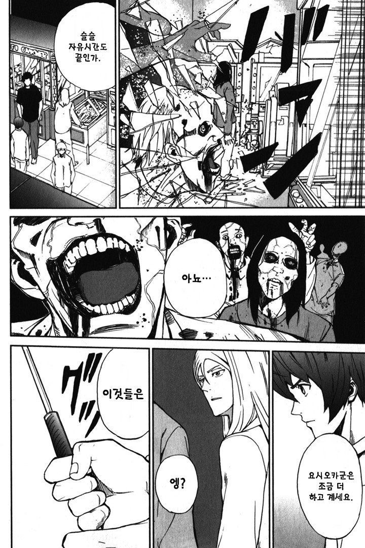 page 337