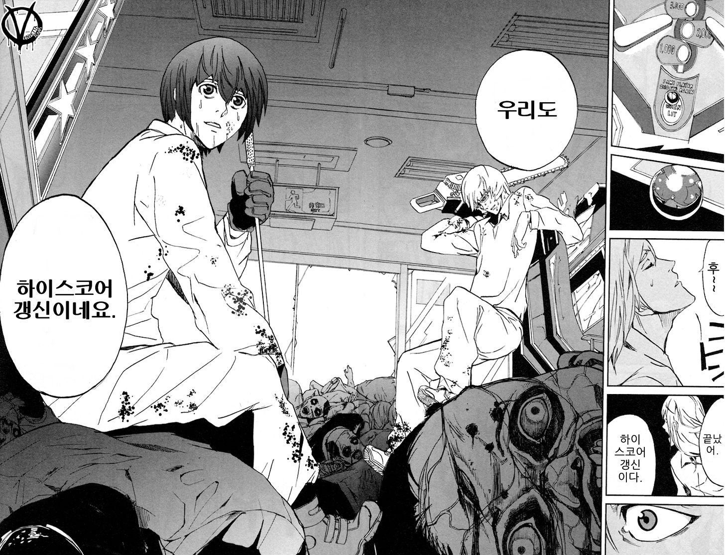 page 341