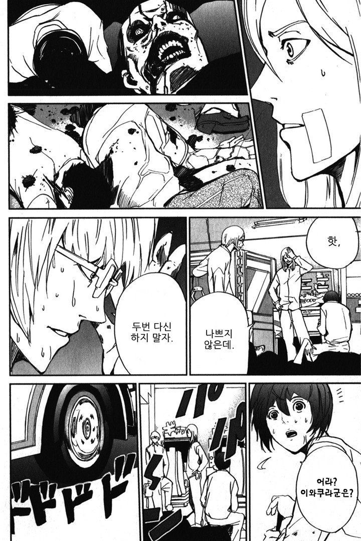 page 342