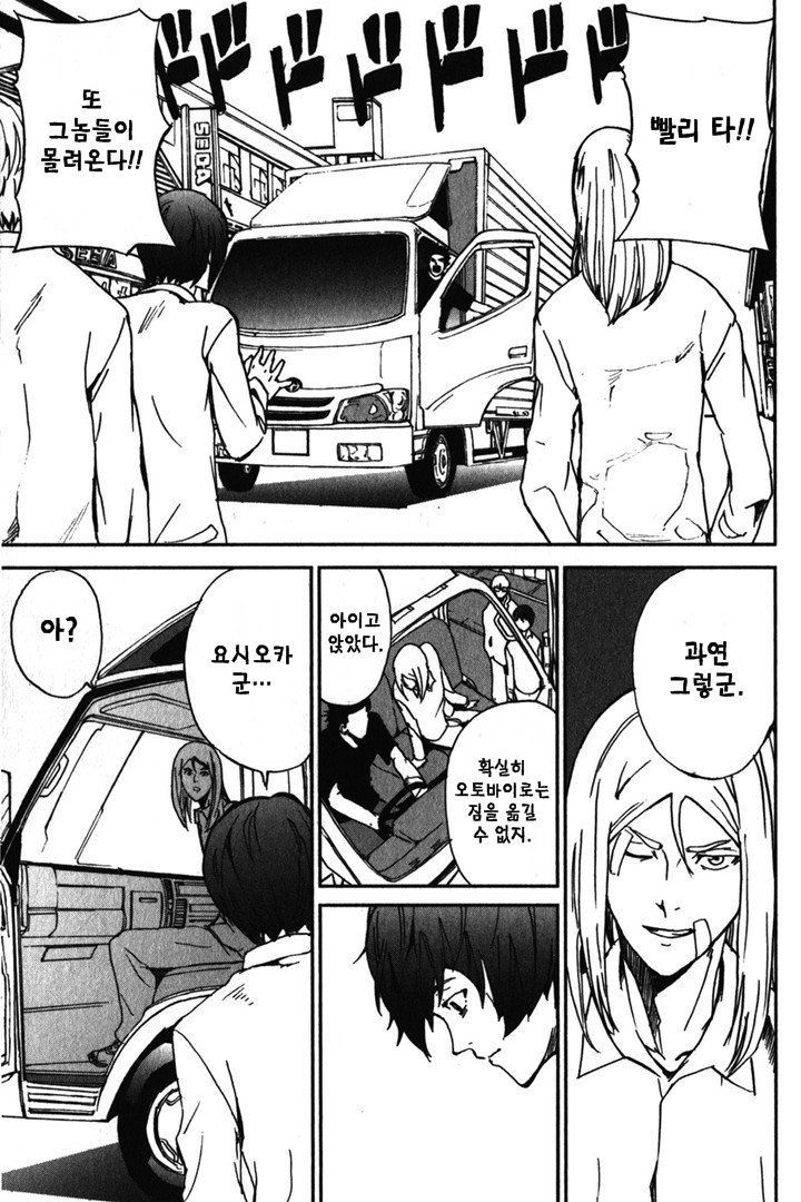 page 343