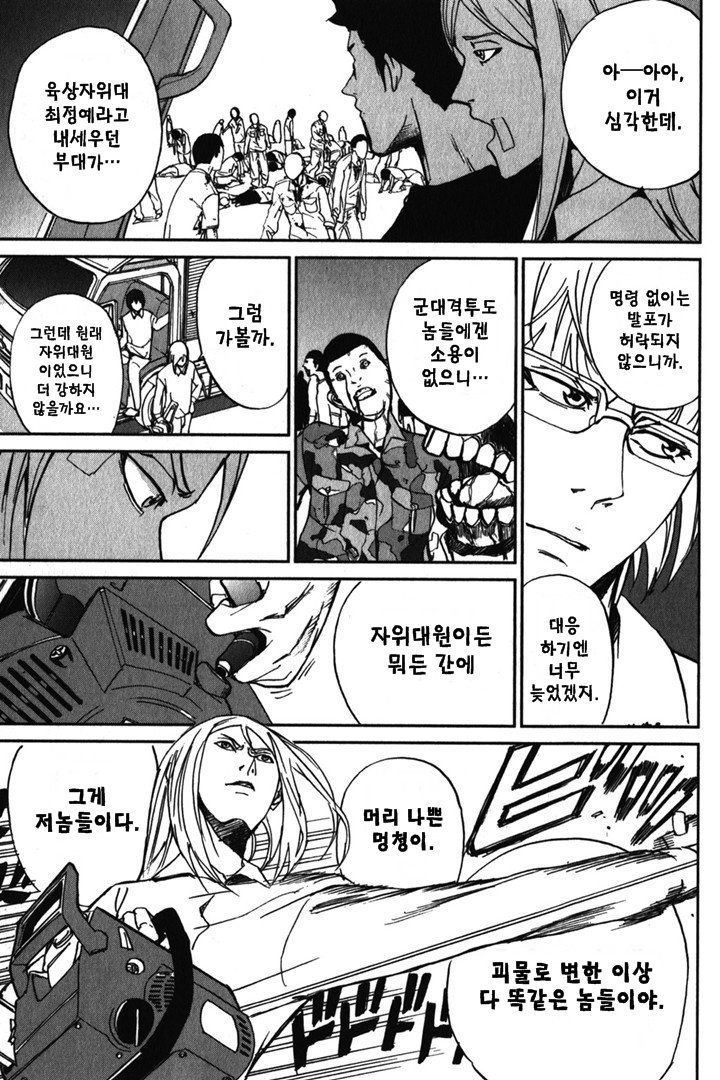 page 349