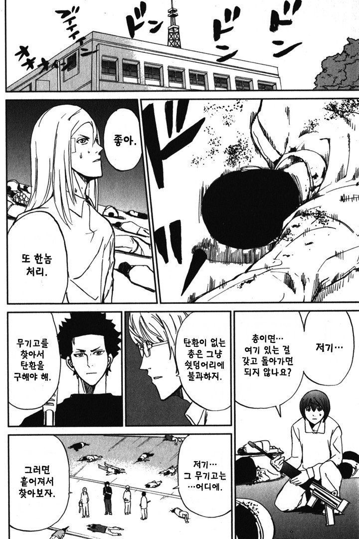 page 350
