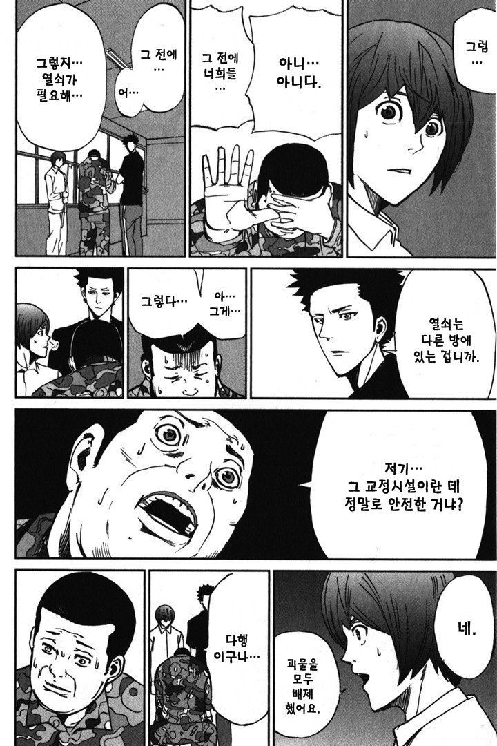 page 356
