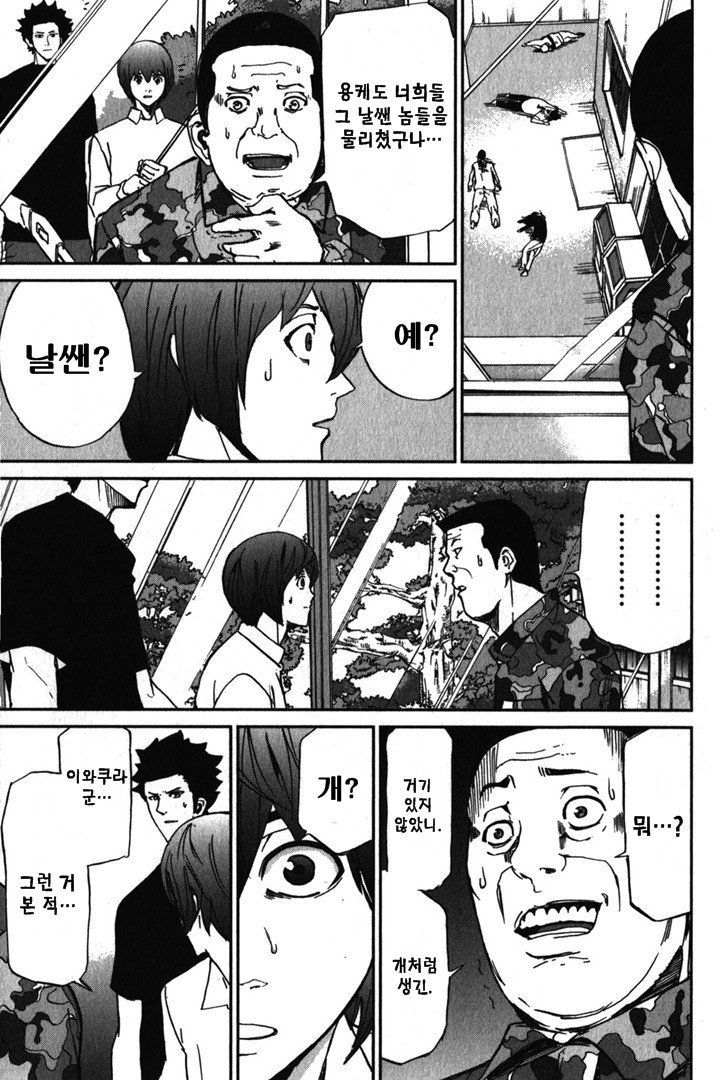 page 357