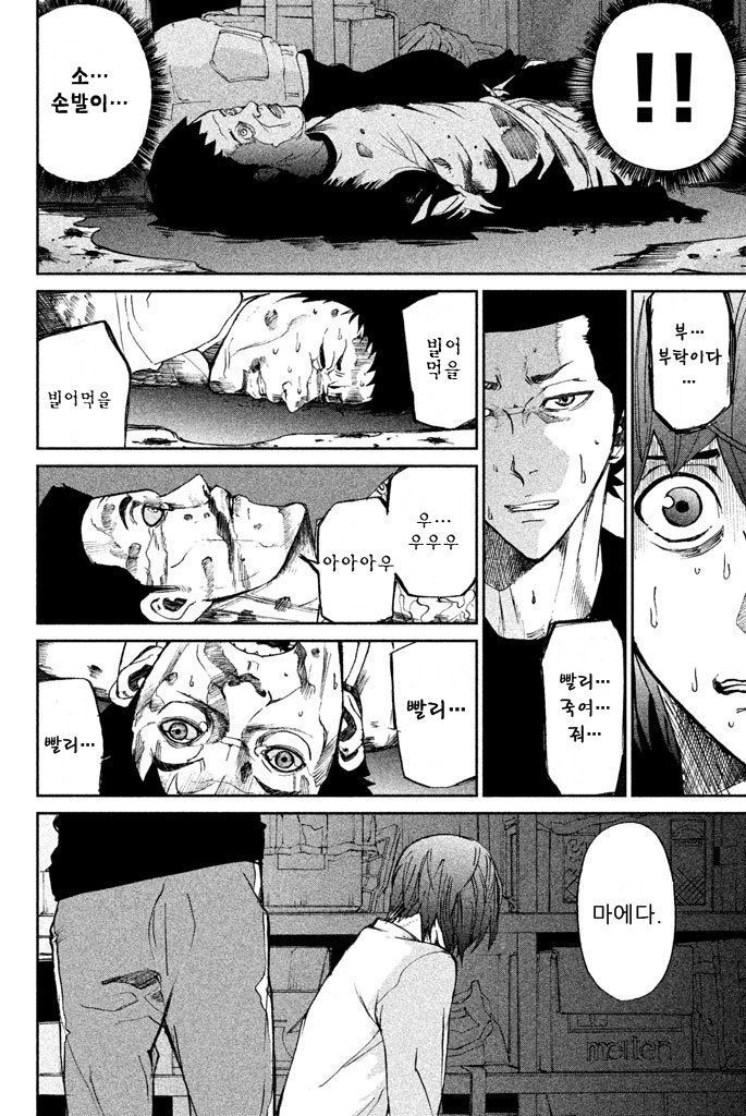 page 195
