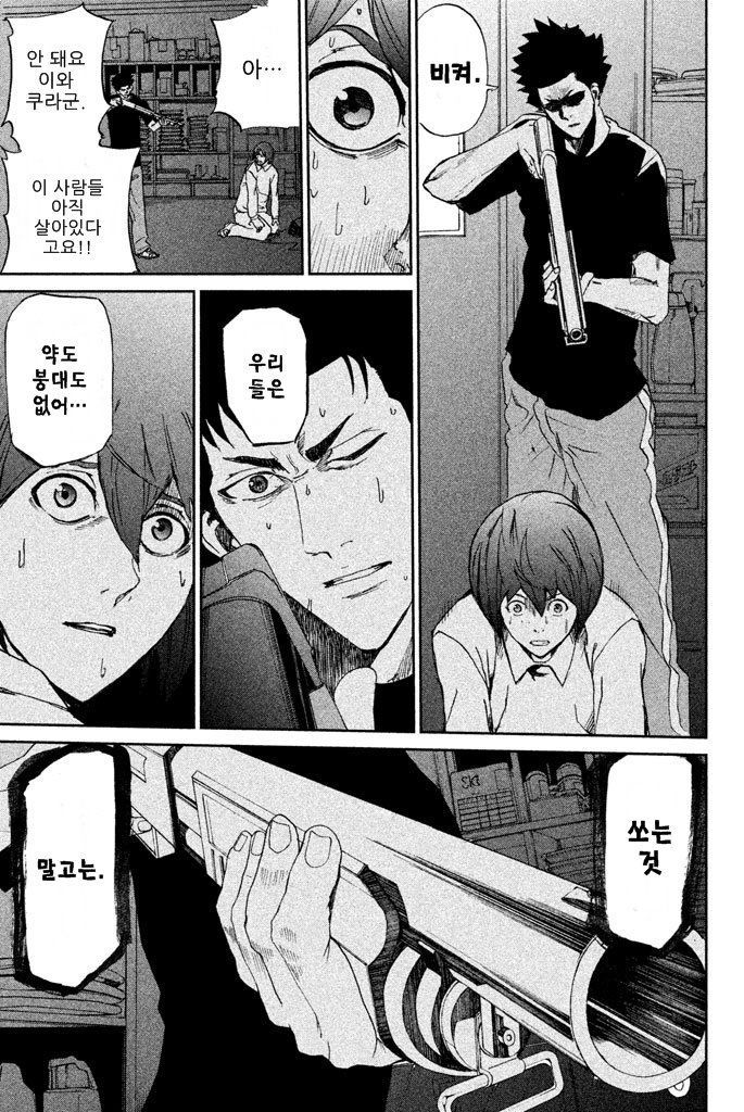 page 196