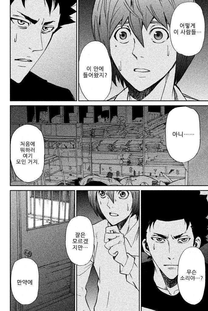 page 199