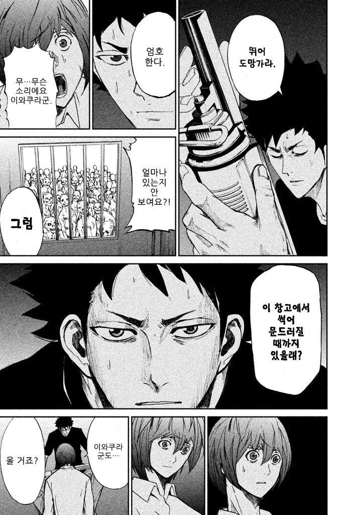 page 203