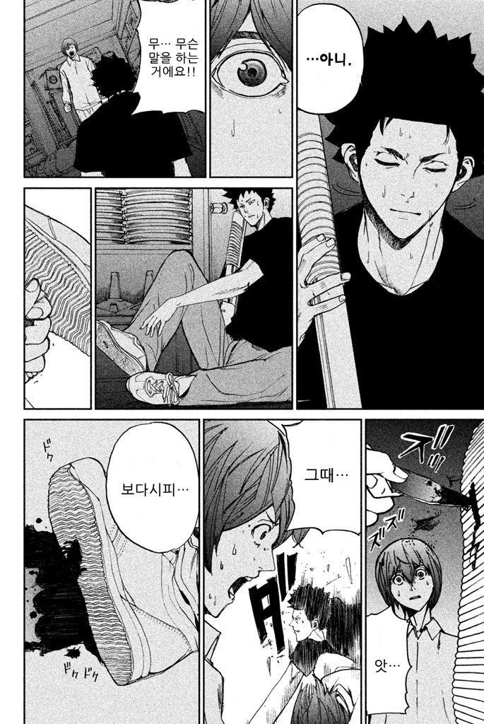 page 204