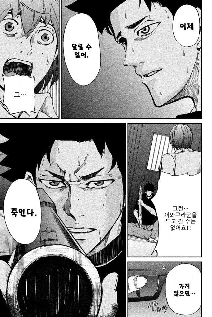 page 205
