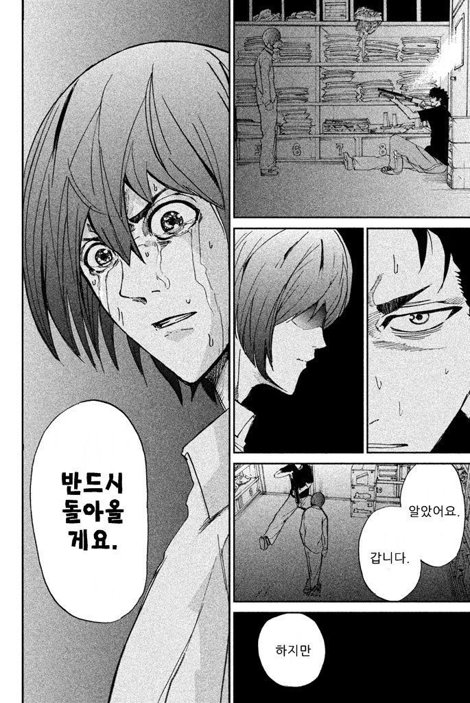 page 206