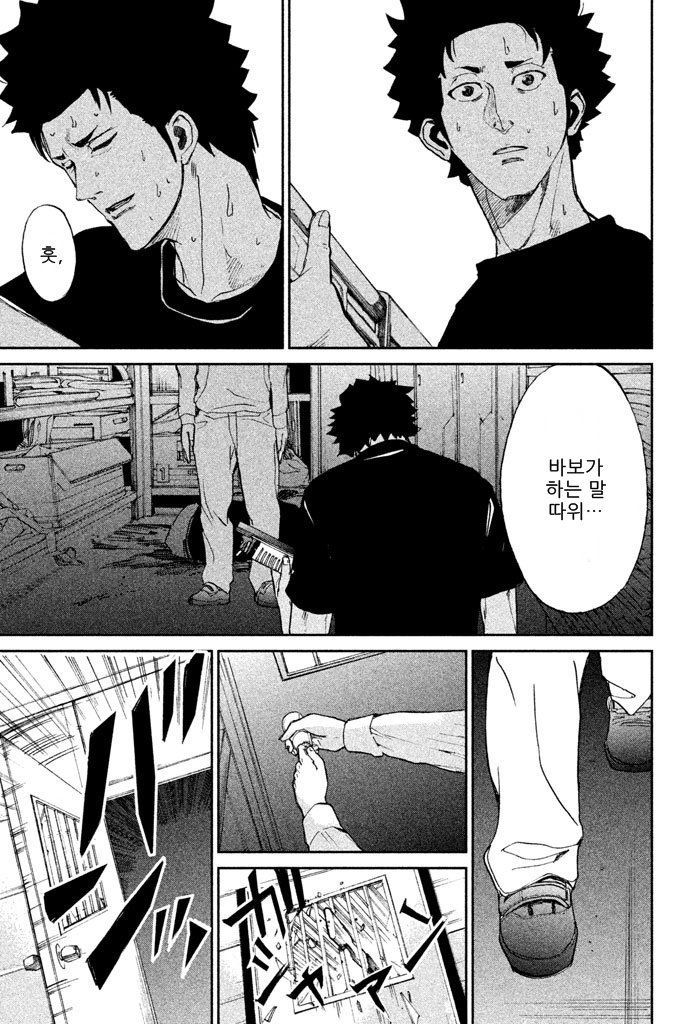 page 207