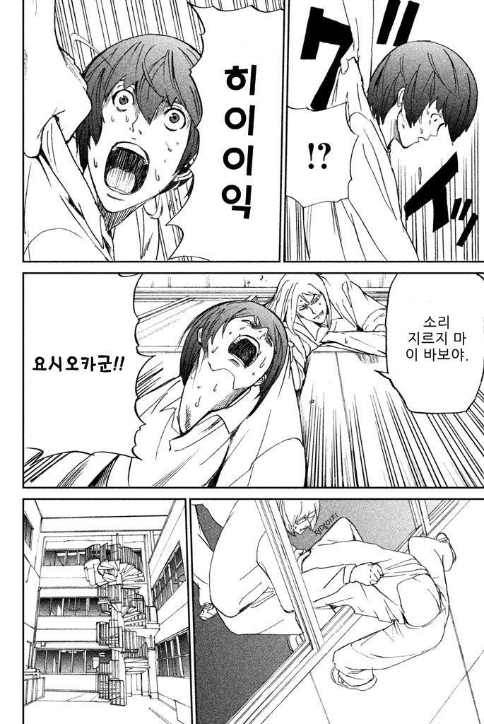page 211