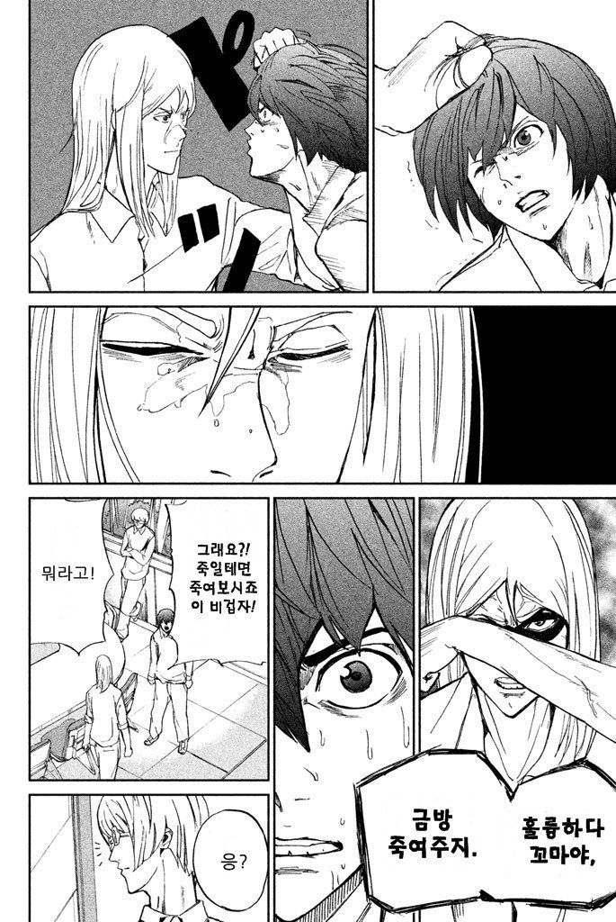 page 215