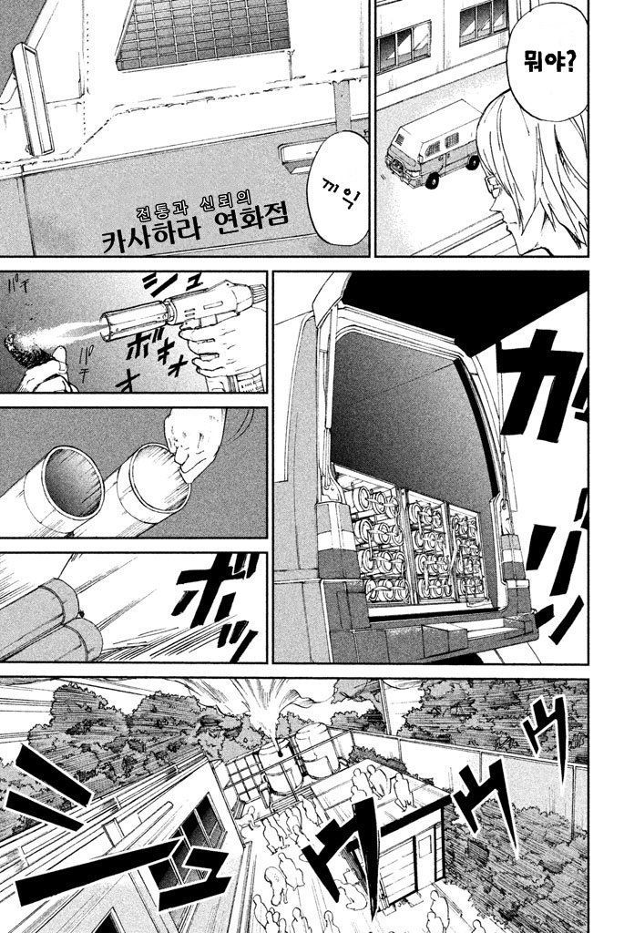 page 216