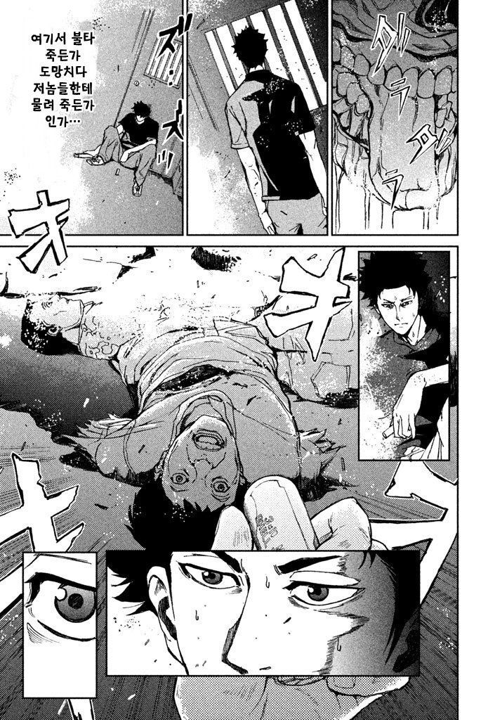 page 230