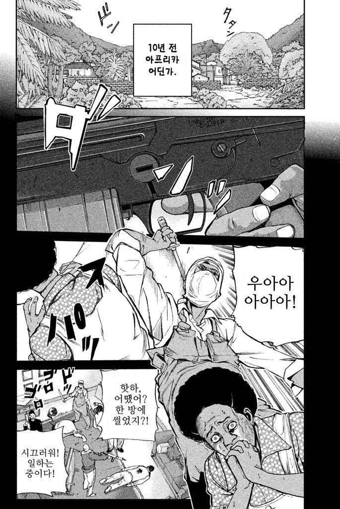 page 231