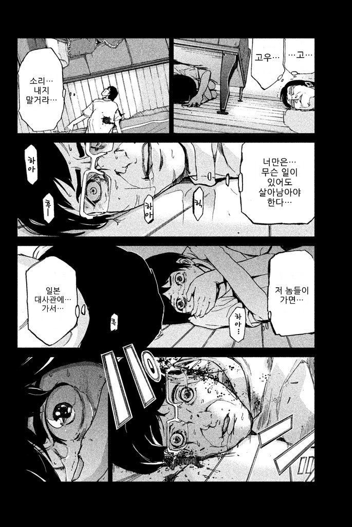 page 233