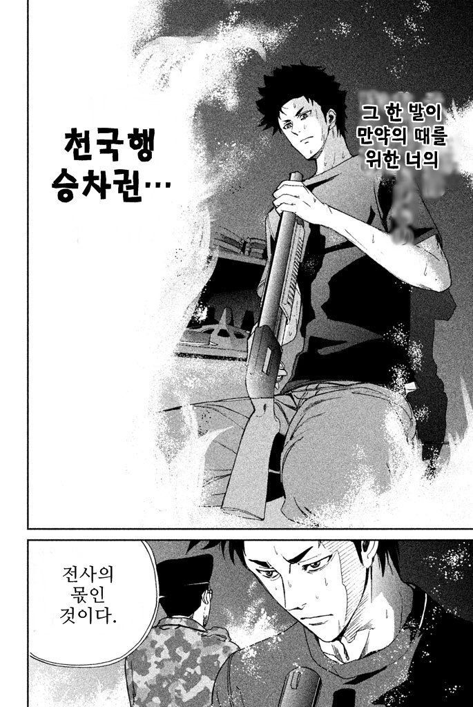 page 239