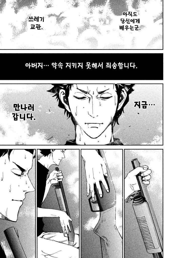 page 240