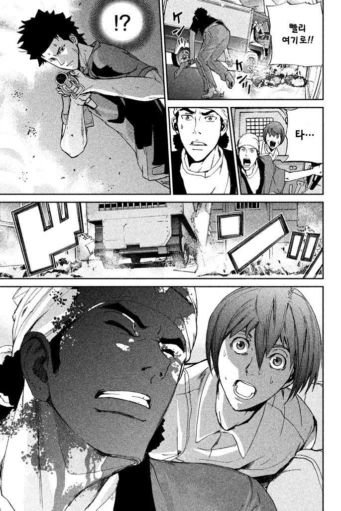 page 243