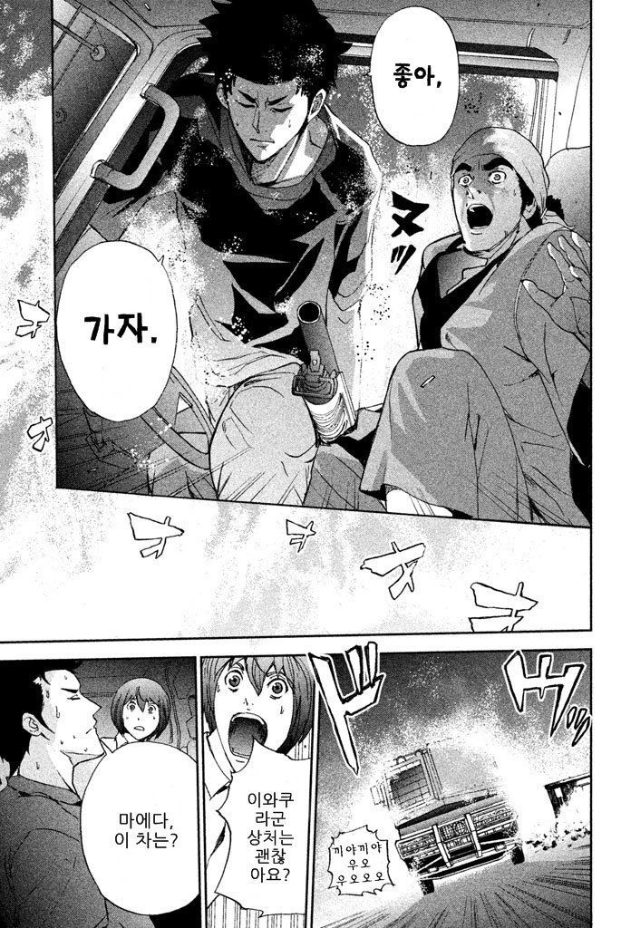 page 245