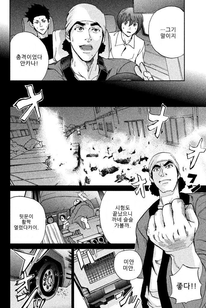 page 246