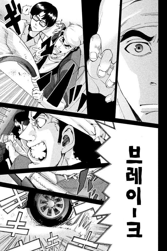 page 249