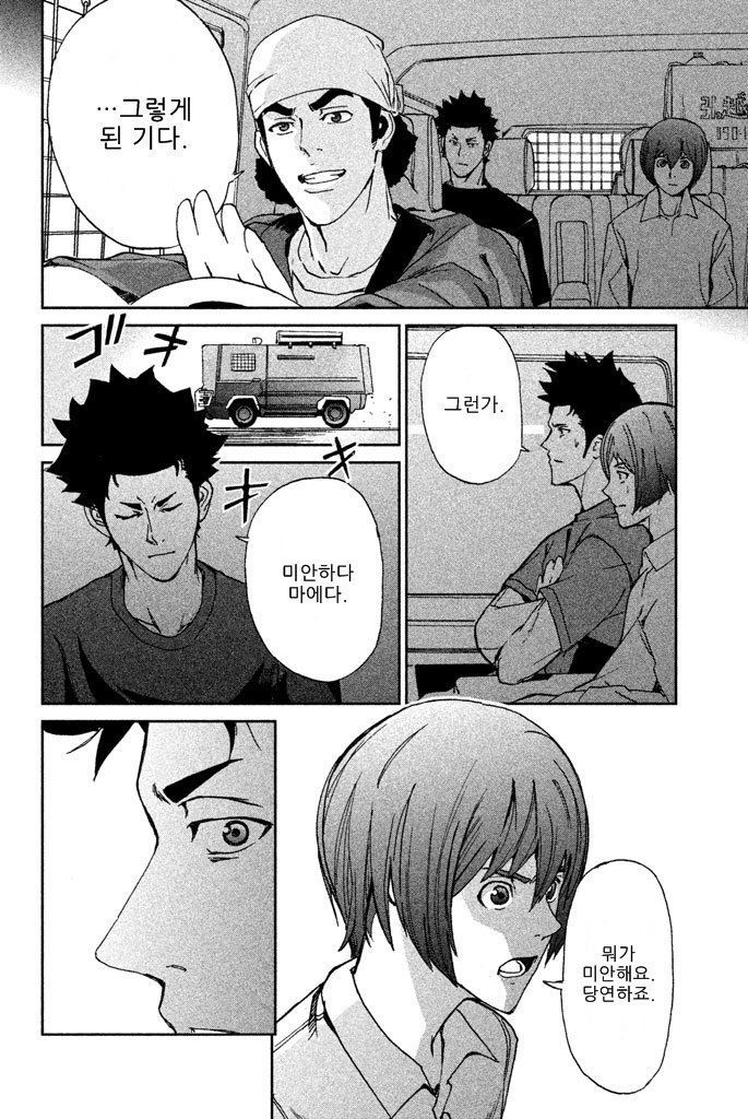 page 252