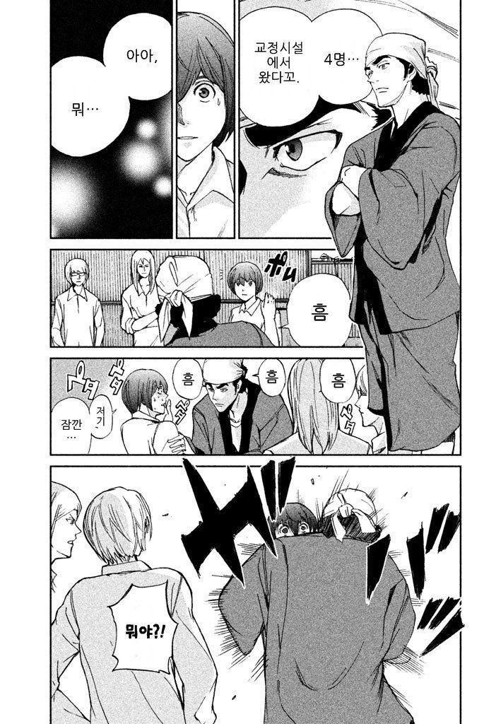 page 255