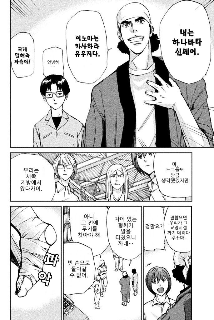 page 258