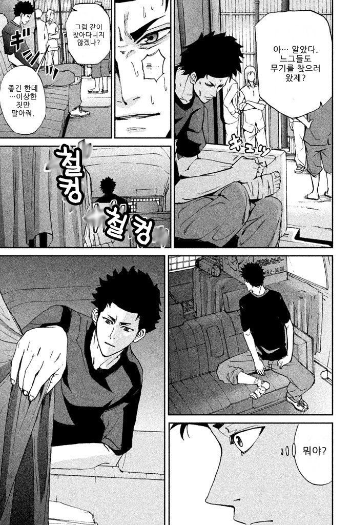 page 259