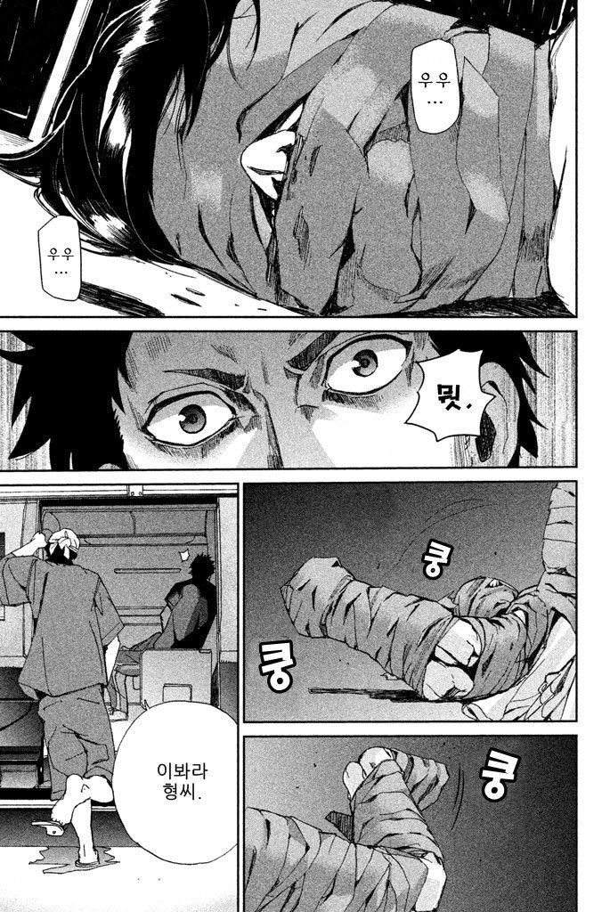 page 261